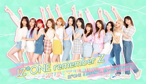 画像ギャラリー No.001のサムネイル画像 / 「IZ*ONE remember Z」がリニューアルオープン。レッスンにスキップ機能を追加