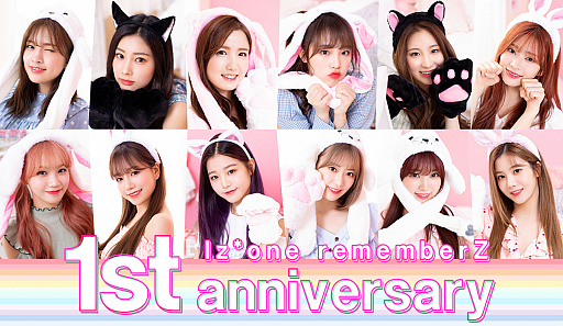 画像ギャラリー No.001のサムネイル画像 / 「IZ*ONE remember Z」で1周年記念のキャンペーンが開催。★3が確定ガチャなど