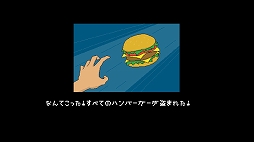 画像ギャラリー No.003のサムネイル画像 / Nintendo Switch用ソフト「Superola and the Lost Burgers」が2月14日に配信開始