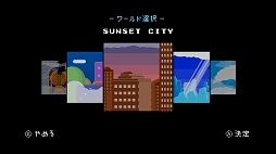 画像ギャラリー No.011のサムネイル画像 / Nintendo Switch用ソフト「Superola and the Lost Burgers」が2月14日に配信開始