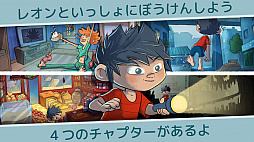 画像ギャラリー No.005のサムネイル画像 / 言葉を入れ替えると絵が変わる絵本「レオンのふしぎなぼうけん」,「Hatch」で配信開始