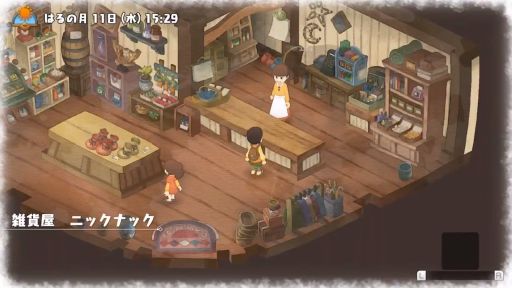 画像ギャラリー No.005のサムネイル画像 / Switch向け新作「ドラえもん のび太の牧場物語」が発表。発売は2019年内を予定