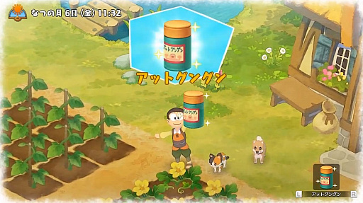 画像ギャラリー No.006のサムネイル画像 / Switch向け新作「ドラえもん のび太の牧場物語」が発表。発売は2019年内を予定