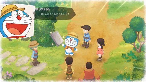 画像ギャラリー No.010のサムネイル画像 / Switch向け新作「ドラえもん のび太の牧場物語」が発表。発売は2019年内を予定