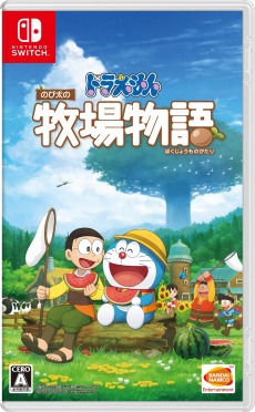 画像ギャラリー No.003のサムネイル画像 / 「ドラえもん のび太の牧場物語」の発売日が6月13日に決定。シーゼンタウンの住人達と“ひみつ道具”が登場する第1弾PVが公開