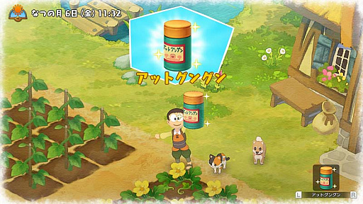 画像ギャラリー No.009のサムネイル画像 / 「ドラえもん のび太の牧場物語」の新情報公開。「シーゼンタウン」を舞台にした,自由気ままな牧場ライフの詳細が明らかに