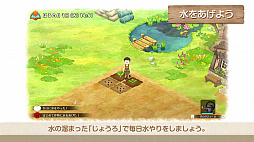 画像ギャラリー No.004のサムネイル画像 / 「ドラえもん のび太の牧場物語」の最新映像「システム紹介映像〜作物編〜」が公開。畑を耕すところから作物の収穫までの流れを紹介