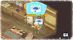 画像ギャラリー No.019のサムネイル画像 / 「ドラえもん のび太の牧場物語」,荒れた牧場を大きくしていく方法や動物の育て方,そして「シーゼンタウン」に用意された施設などの新情報が公開