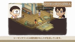 画像ギャラリー No.002のサムネイル画像 / 「ドラえもん のび太の牧場物語」のシステムを紹介する最新映像が公開。あいさつや贈り物で町の住人と交流を深めよう
