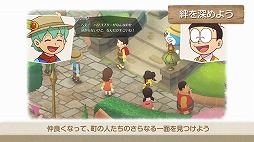 画像ギャラリー No.003のサムネイル画像 / 「ドラえもん のび太の牧場物語」のシステムを紹介する最新映像が公開。あいさつや贈り物で町の住人と交流を深めよう