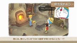 画像ギャラリー No.004のサムネイル画像 / 「ドラえもん のび太の牧場物語」のシステムを紹介する最新映像が公開。あいさつや贈り物で町の住人と交流を深めよう