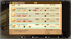 画像ギャラリー No.010のサムネイル画像 / いよいよ明日発売,「ドラえもん のび太の牧場物語」の舞台となる「シーゼンタウン」でできることなど,さまざまな新情報公開