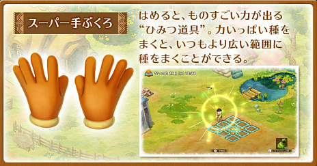画像ギャラリー No.044のサムネイル画像 / いよいよ明日発売,「ドラえもん のび太の牧場物語」の舞台となる「シーゼンタウン」でできることなど,さまざまな新情報公開
