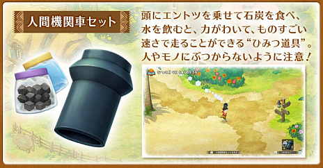 画像ギャラリー No.045のサムネイル画像 / いよいよ明日発売,「ドラえもん のび太の牧場物語」の舞台となる「シーゼンタウン」でできることなど,さまざまな新情報公開