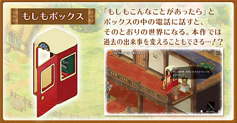 画像ギャラリー No.047のサムネイル画像 / いよいよ明日発売,「ドラえもん のび太の牧場物語」の舞台となる「シーゼンタウン」でできることなど,さまざまな新情報公開