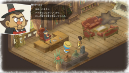 画像ギャラリー No.009のサムネイル画像 / 「ドラえもん のび太の牧場物語」プレイレポート。「ドラえもん」らしさに心掴まれ,幼いころの「夏休み」のようなゆったりした牧場生活が味わえる