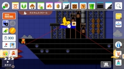 画像ギャラリー No.014のサムネイル画像 / Nintendo Switch向け「スーパーマリオメーカー 2」が2019年6月に発売。ゲームスキンやギミックなどの新要素が大幅に増加