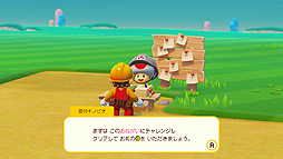 画像ギャラリー No.021のサムネイル画像 / 「スーパーマリオメーカー 2」は，最大4人で対戦や協力プレイが楽しめる。公式配信「スーパーマリオメーカー 2 Direct」で新要素が公開