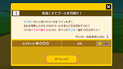 画像ギャラリー No.022のサムネイル画像 / 「スーパーマリオメーカー 2」は，最大4人で対戦や協力プレイが楽しめる。公式配信「スーパーマリオメーカー 2 Direct」で新要素が公開