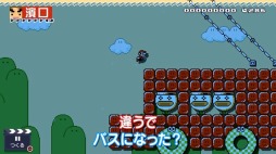 画像ギャラリー No.008のサムネイル画像 / 「よゐこのマリオメーカーで職人生活」第4回が公開。“だれも傷つかない”をテーマに配信用のコースを共同で制作
