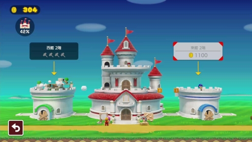 画像ギャラリー No.019のサムネイル画像 / 本日発売「スーパーマリオメーカー 2」を紹介。“コース職人”もプレイ専門の人も楽しめる新要素が盛りだくさん
