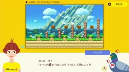画像ギャラリー No.033のサムネイル画像 / 本日発売「スーパーマリオメーカー 2」を紹介。“コース職人”もプレイ専門の人も楽しめる新要素が盛りだくさん