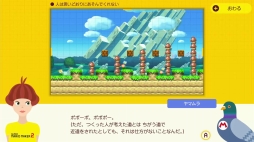 画像ギャラリー No.034のサムネイル画像 / 本日発売「スーパーマリオメーカー 2」を紹介。“コース職人”もプレイ専門の人も楽しめる新要素が盛りだくさん