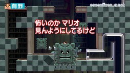 画像ギャラリー No.004のサムネイル画像 / 「よゐこのマリオメーカーで職人生活」最終回が本日公開に。目標の10コースクリアは達成できるのか