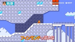 画像ギャラリー No.007のサムネイル画像 / 「よゐこのマリオメーカーで職人生活」最終回が本日公開に。目標の10コースクリアは達成できるのか
