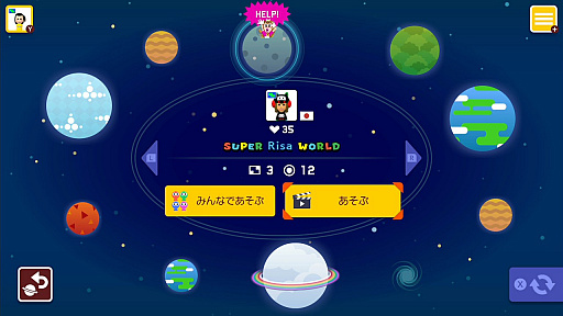 画像ギャラリー No.016のサムネイル画像 / 「スーパーマリオメーカー2」の最後の大型アップデート「Ver.3.0.0」が4月22日に配信。最大8ワールド40コースのワールドマップが作れる