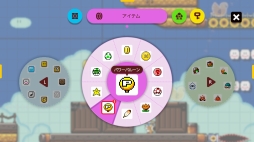 画像ギャラリー No.023のサムネイル画像 / 連休中は「スーパーマリオメーカー 2」で,夢にまで見た“自分だけのスーパーマリオ”を作ろう。大型アップデートでパワーアップしたゲームの魅力を紹介