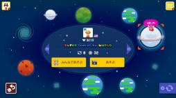 画像ギャラリー No.049のサムネイル画像 / 連休中は「スーパーマリオメーカー 2」で,夢にまで見た“自分だけのスーパーマリオ”を作ろう。大型アップデートでパワーアップしたゲームの魅力を紹介