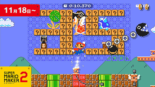 画像ギャラリー No.002のサムネイル画像 / 「スーパーマリオメーカー 2」，スーパーマリオブラザーズ35周年プレミアムメダルが狙える「ハックンタイムアタック」が11月18日より開催へ