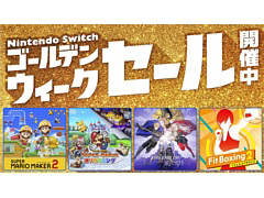 「ファイアーエムブレム 風花雪月」などニンテンドーeショップで配信中のSwitch向けタイトルが最大50％オフに。任天堂のGWセールがスタート