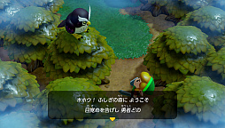 画像ギャラリー No.010のサムネイル画像 / 「ゼルダの伝説 夢をみる島」が，26年の時を経てNintendo Switchで生まれ変わる。2019年内に発売予定