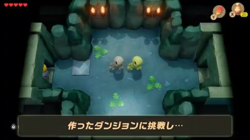 画像ギャラリー No.008のサムネイル画像 / ［E3 2019］Nintendo Switch「ゼルダの伝説 夢をみる島」の発売日が9月20日に決定。ダンジョン作成要素の追加も