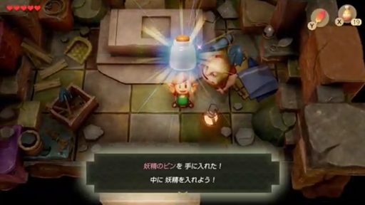画像ギャラリー No.009のサムネイル画像 / ［E3 2019］Nintendo Switch「ゼルダの伝説 夢をみる島」の発売日が9月20日に決定。ダンジョン作成要素の追加も