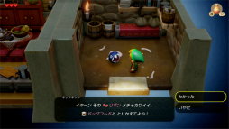 画像ギャラリー No.014のサムネイル画像 / ［E3 2019］Nintendo Switch「ゼルダの伝説 夢をみる島」の発売日が9月20日に決定。ダンジョン作成要素の追加も