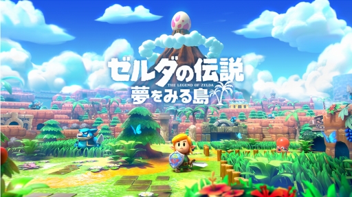 画像ギャラリー No.002のサムネイル画像 / Switch版「ゼルダの伝説 夢をみる島」プレイレポート。初めてでも久しぶりでも楽しめる,新鮮さと懐かしさの両方が詰まった作品の魅力を紹介