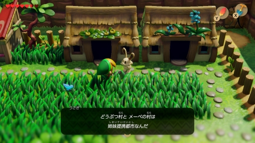 画像ギャラリー No.028のサムネイル画像 / Switch版「ゼルダの伝説 夢をみる島」プレイレポート。初めてでも久しぶりでも楽しめる,新鮮さと懐かしさの両方が詰まった作品の魅力を紹介