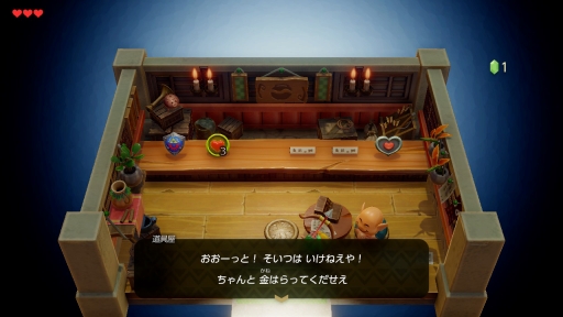 画像ギャラリー No.050のサムネイル画像 / Switch版「ゼルダの伝説 夢をみる島」プレイレポート。初めてでも久しぶりでも楽しめる,新鮮さと懐かしさの両方が詰まった作品の魅力を紹介