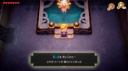 画像ギャラリー No.061のサムネイル画像 / Switch版「ゼルダの伝説 夢をみる島」プレイレポート。初めてでも久しぶりでも楽しめる,新鮮さと懐かしさの両方が詰まった作品の魅力を紹介