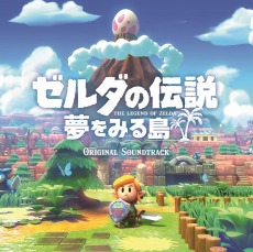 画像ギャラリー No.005のサムネイル画像 / 新旧「ゼルダの伝説 夢をみる島」の音源を収録したサウンドトラックCDが3月18日に発売。Switch版のTVCM曲も追加