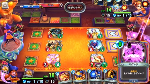 画像ギャラリー No.004のサムネイル画像 / 「ドラゴンクエストライバルズ」がNintendo Switch向けに登場。Nintendo Direct終了直後に配信スタート