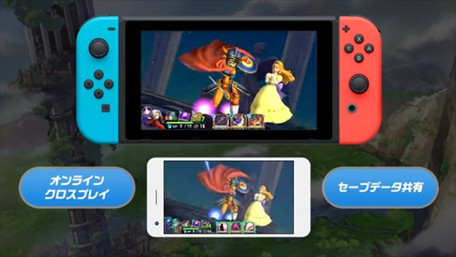 画像ギャラリー No.005のサムネイル画像 / 「ドラゴンクエストライバルズ」がNintendo Switch向けに登場。Nintendo Direct終了直後に配信スタート