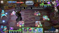 画像ギャラリー No.010のサムネイル画像 / 「ドラゴンクエストライバルズ」がNintendo Switch向けに登場。Nintendo Direct終了直後に配信スタート
