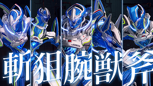 画像ギャラリー No.003のサムネイル画像 / 「ASTRAL CHAIN」,主人公と「レギオン」の2体を同時に操作する“デュアルアクション”の紹介動画が公開