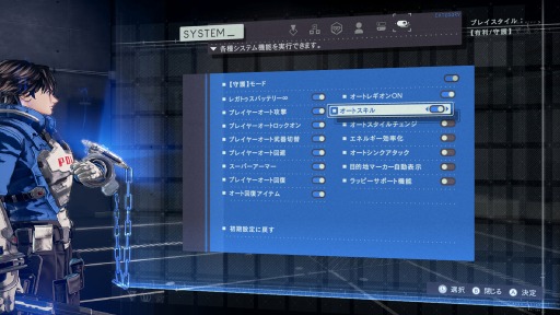 画像ギャラリー No.011のサムネイル画像 / 「ASTRAL CHAIN」，レギオンと協力して戦う「デュアルアクション」の情報が公開。ソードやアローなど5種類のレギオンタイプも