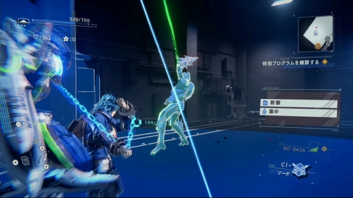 画像ギャラリー No.019のサムネイル画像 / 「ASTRAL CHAIN」プレイレポート。主人公とレギオンとをつなぐ“鎖”を制御する感覚が新しい,プラチナゲームズの新作アクション
