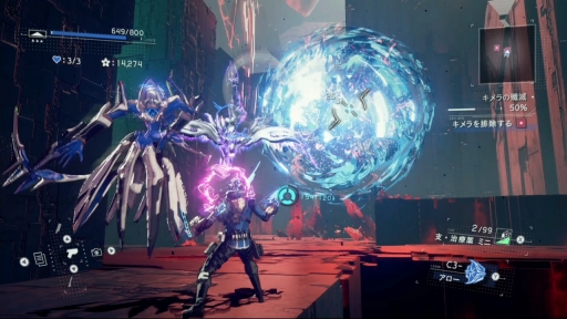 画像ギャラリー No.020のサムネイル画像 / 「ASTRAL CHAIN」プレイレポート。主人公とレギオンとをつなぐ“鎖”を制御する感覚が新しい,プラチナゲームズの新作アクション